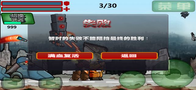 憤怒的杜克游戲安卓版截圖3