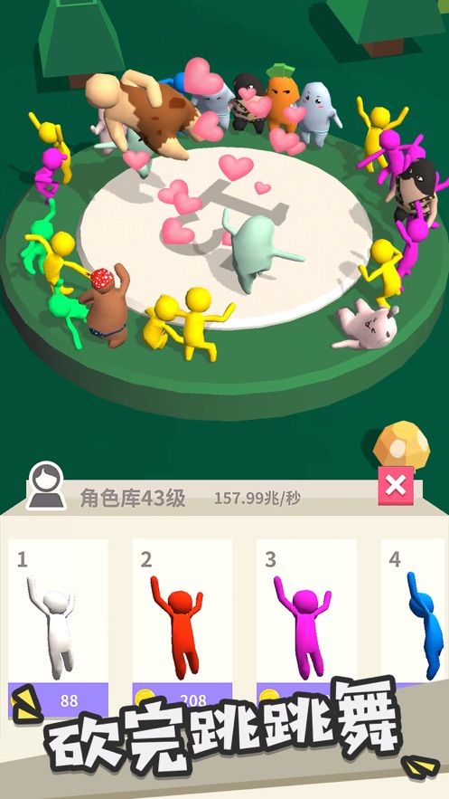 魔性大亂斗1.1.1聯(lián)機(jī)版免費(fèi)金幣下載截圖4