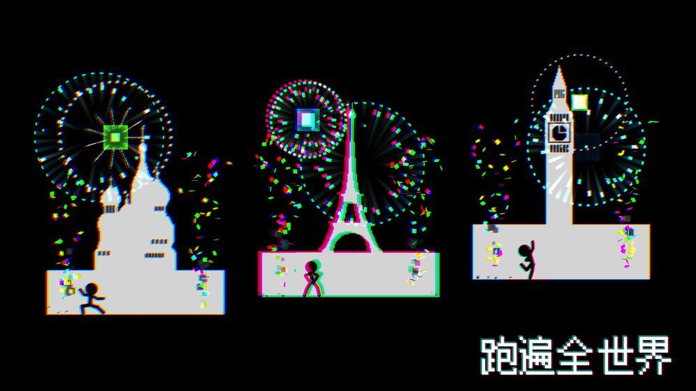 跑跑先生X手機(jī)游戲中文版截圖1