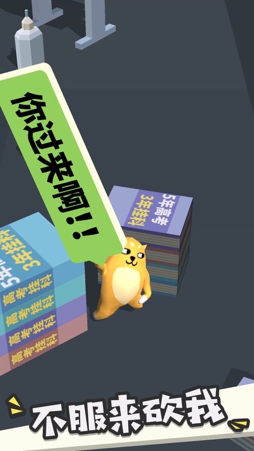 魔性大亂斗1.1.1聯(lián)機(jī)版免費(fèi)金幣下載截圖2