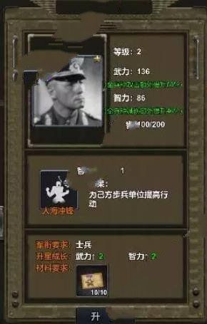 雷霆代號Z003手游安卓版截圖2