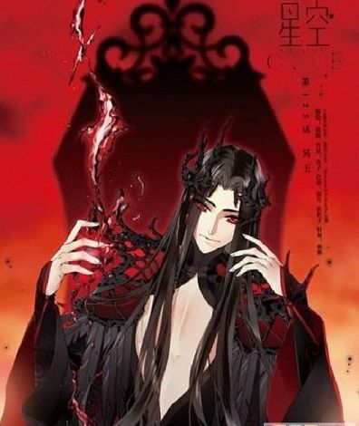 我的老公是冥王2免費(fèi)資源手機(jī)版截圖2