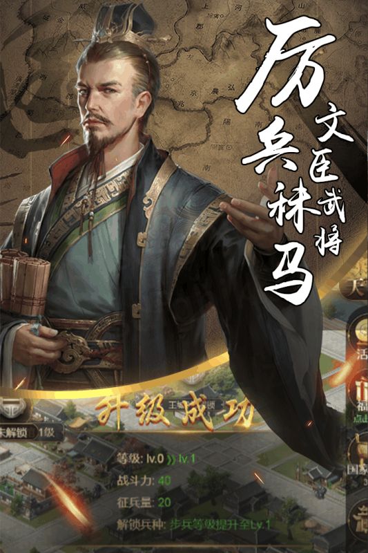 九牧之野手游截圖2