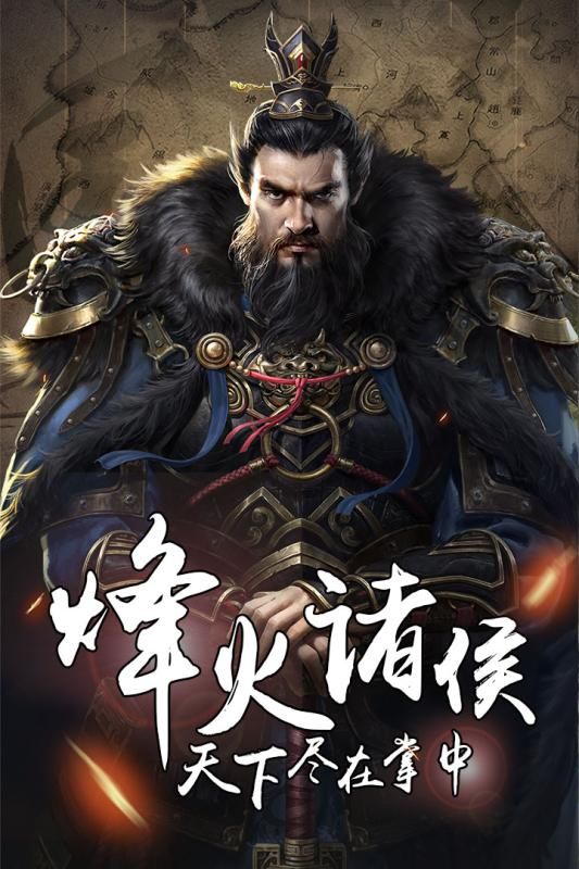 九牧之野手游截圖1