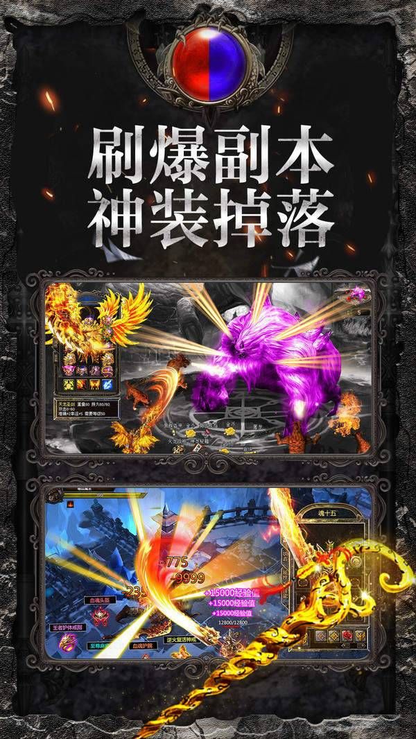 青麟超變手游正式版截圖2