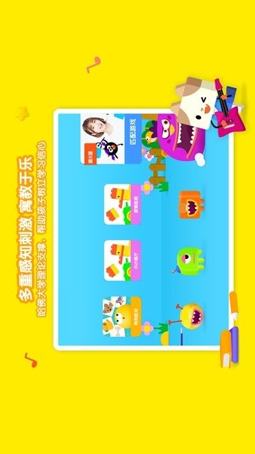 優(yōu)學貓思維APP版下載截圖1