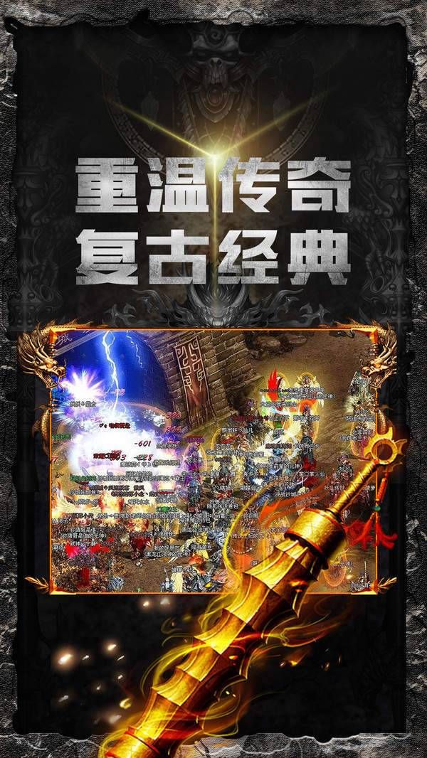 青麟超變手游正式版截圖1
