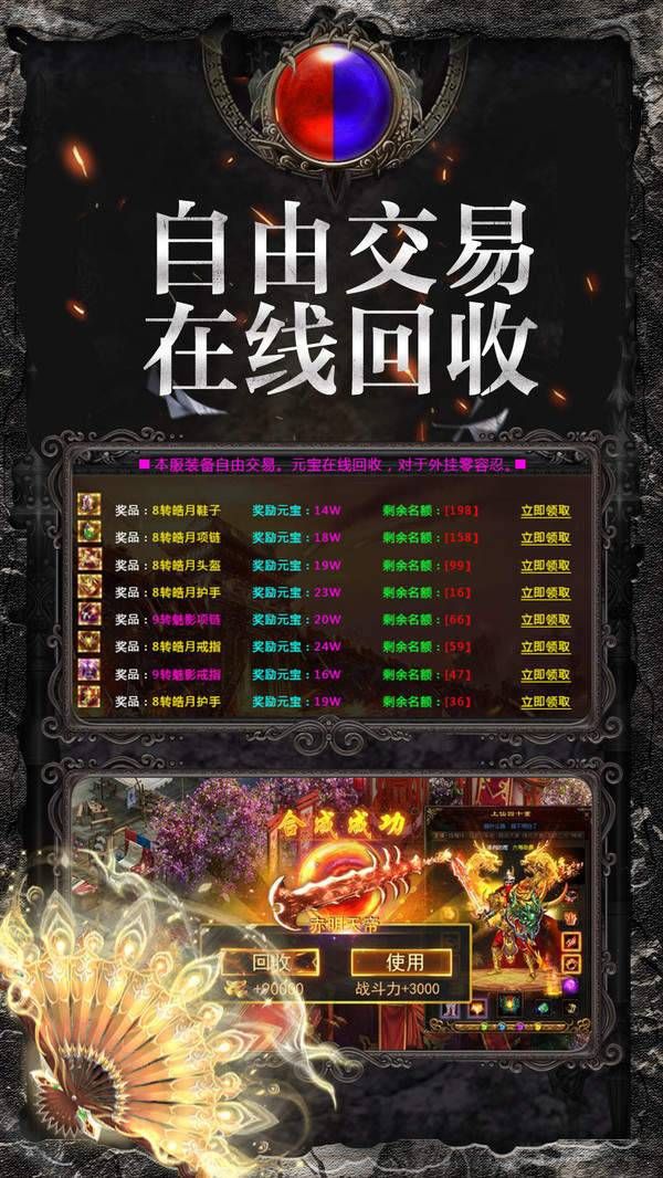青麟超變手游正式版截圖3