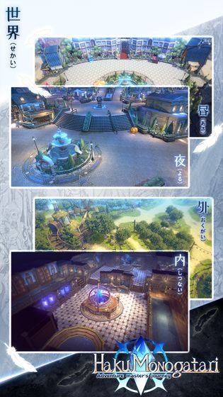 白之傳說正版手游截圖4