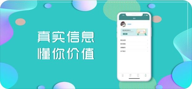 立可賺兼職APP正版客戶端截圖1