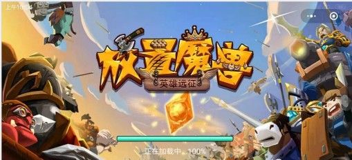 微信小游戲我推塔賊6手機(jī)版截圖1