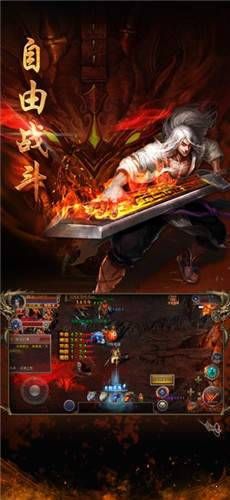 一刀爆BOSS手游正式版截圖1