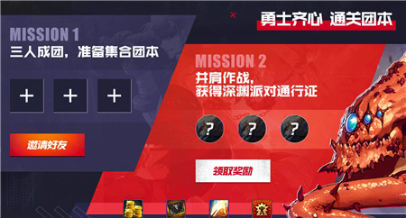 dnf手游官網(wǎng)預(yù)約獎勵是什么 dnf手游官網(wǎng)預(yù)約地址分享