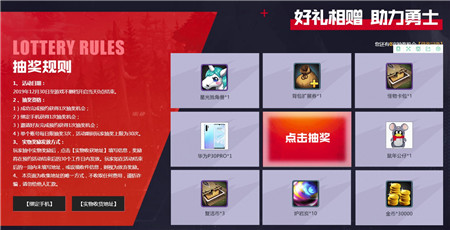 dnf手游官網(wǎng)預(yù)約獎勵是什么 dnf手游官網(wǎng)預(yù)約地址分享