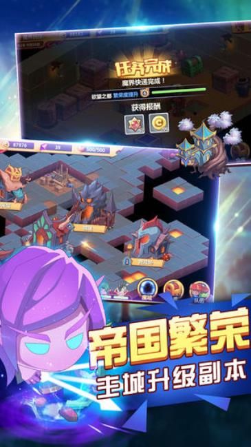 東方啟示錄正版手游截圖3