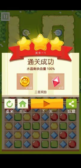 萌寵神射手游戲免費(fèi)金幣下載截圖3