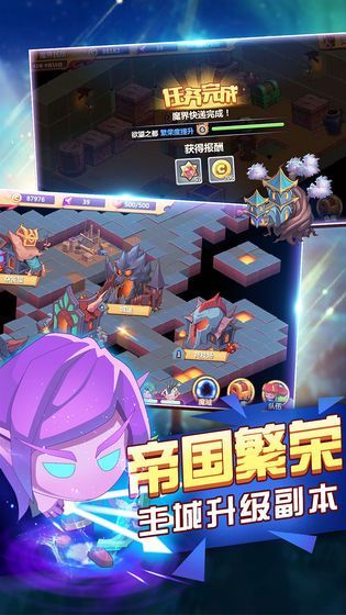 東方啟示錄正版手游截圖4