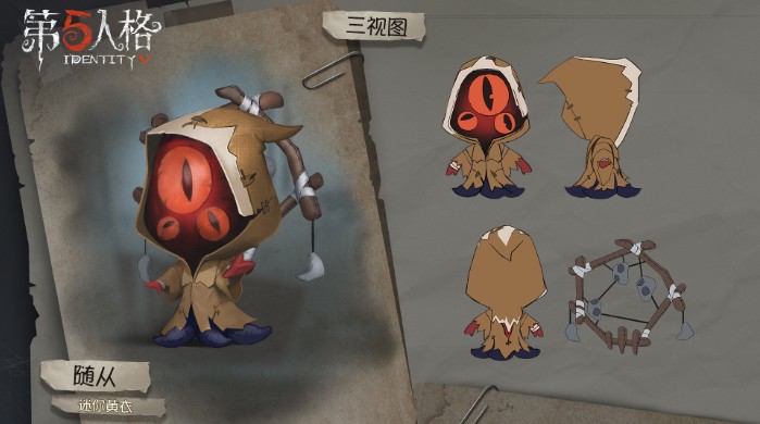 第五人格迷你隨從即將上架商城：迷你“黃衣”和“小丑”可愛到爆！
