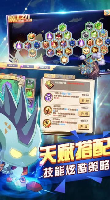 東方啟示錄正版手游截圖1