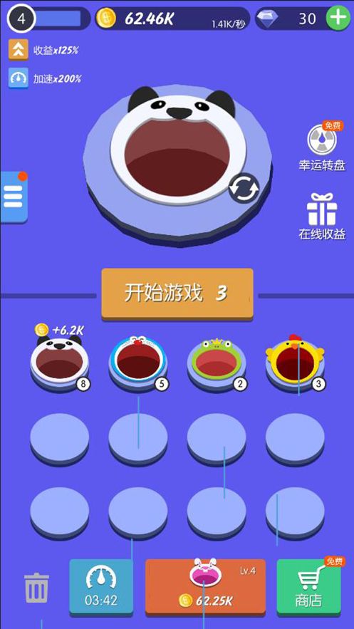 天天黑洞截圖3