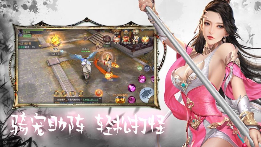 神筆聊齋手游正式版截圖4