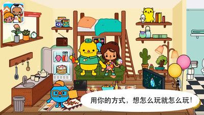 我的小鎮(zhèn)庭院免費最新版下載截圖1