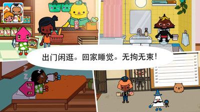 我的小鎮(zhèn)庭院免費最新版下載截圖2