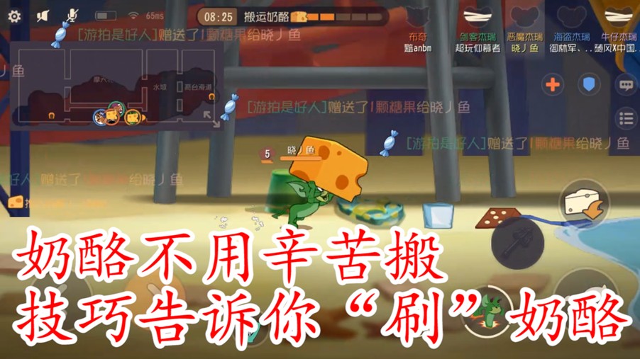 貓和老鼠：奶酪出現(xiàn)怎么提前預判位置？單靠搬運奶酪太過時了