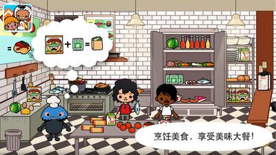 我的小鎮(zhèn)庭院免費最新版下載截圖3