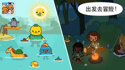 我的小鎮(zhèn)庭院免費最新版下載截圖4