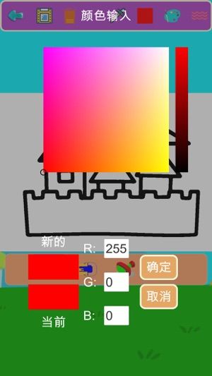 涂色天地游戲app最新版截圖4