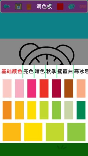 涂色天地游戲app最新版截圖5