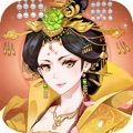 女帝之鳳謀江山正版手游
