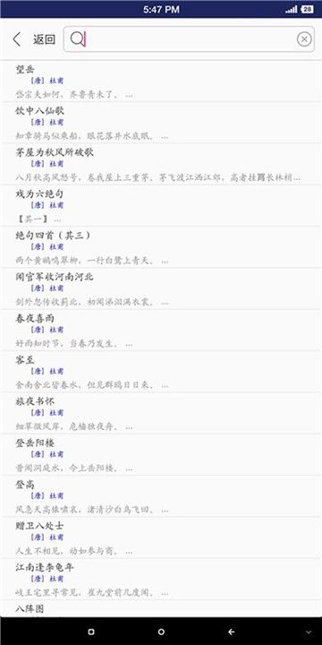 南山APP版截图4: