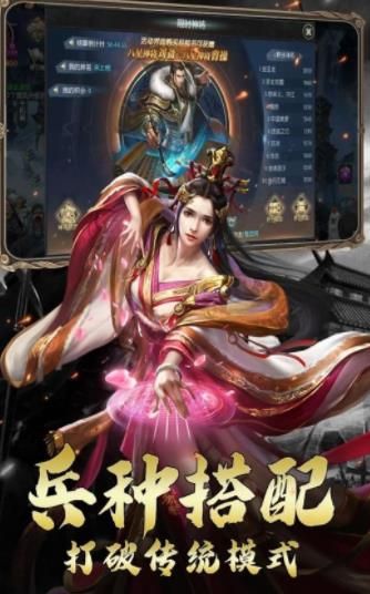 漢起九州正版手游截圖3
