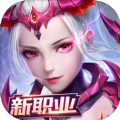 神劍契約手游最新版