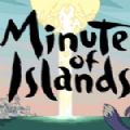 岛屿时光中文免费最新版（Minute of Islands）