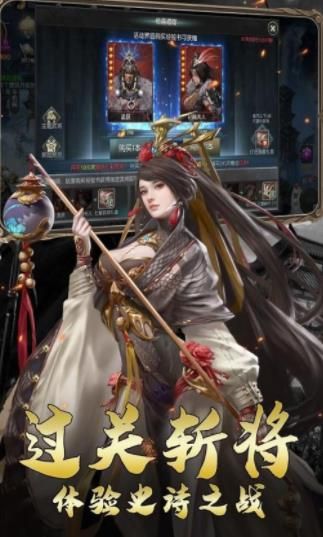 漢起九州正版手游截圖2