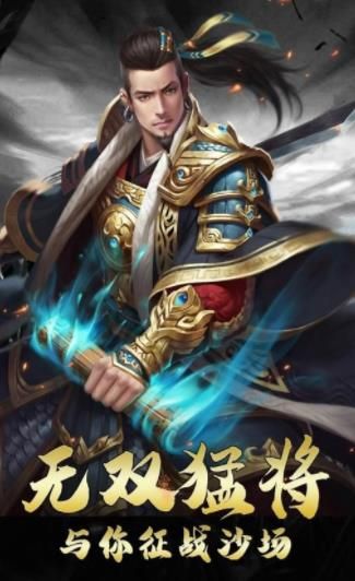 漢起九州正版手游截圖1