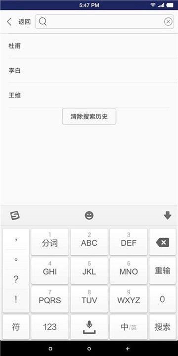 南山APP版截图2: