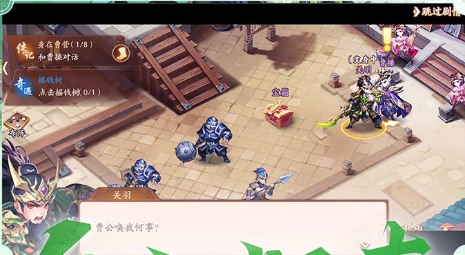 少年三國志2新手攻略：新手開局技巧分享