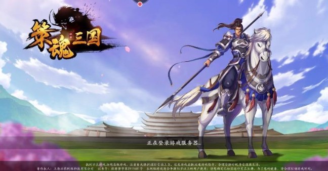 策魂三國(guó)評(píng)測(cè)：全新的戰(zhàn)棋三國(guó)