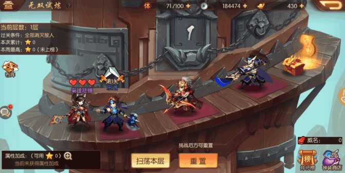 少年三國志2和1一樣嗎？2和1兩者對(duì)比分析