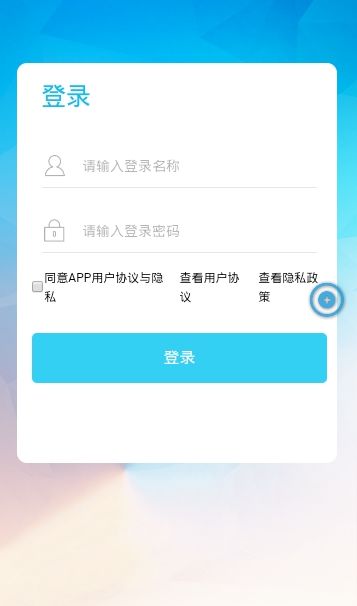 美丽星APP医美平台软件下载截图4: