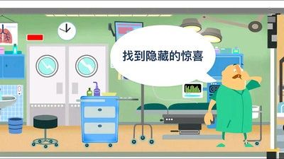 小小医生游戏app手机版下载截图1: