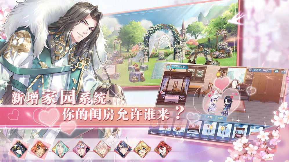 天后養(yǎng)成記手游最新版下載截圖2