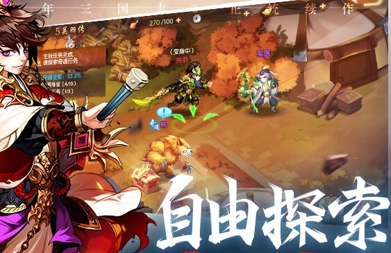 少年三國(guó)志2怎么充值最劃算？平民土豪VIP充值推薦
