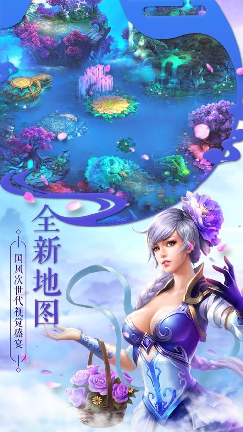 仙之神子游戲截圖4