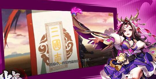 少年三國志2名字符號大全：特殊符號名字怎么打？