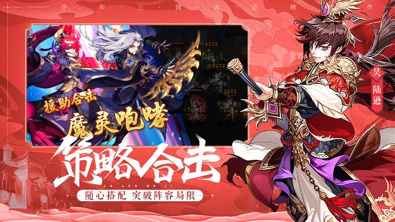 少年三國志2兌換碼怎么使用？禮包碼兌換地址